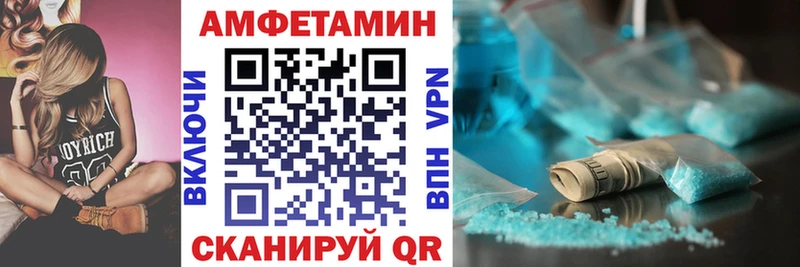 Amphetamine 98%  мега ссылка  Аша 