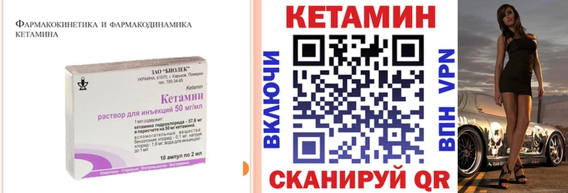 продажа наркотиков нарко площадка наркотические препараты КЕТАМИН VHQ Аша