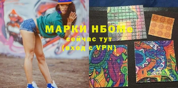 героин Навашино
