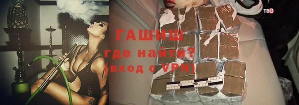 героин Навашино