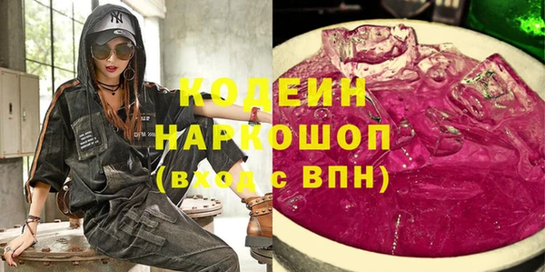 марки nbome Алексин