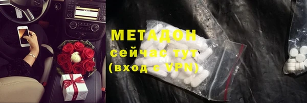 героин Навашино