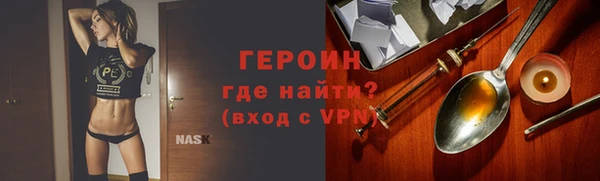 марки lsd Надым