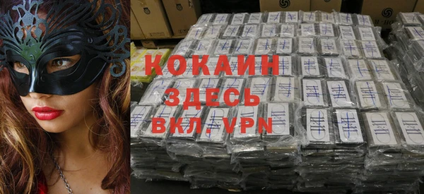 героин Навашино