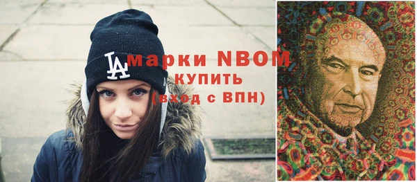 героин Навашино