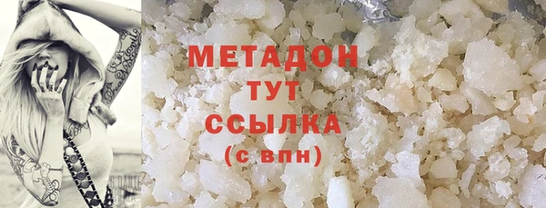 альфа пвп VHQ Аркадак