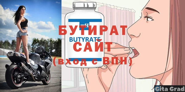 амф Армянск