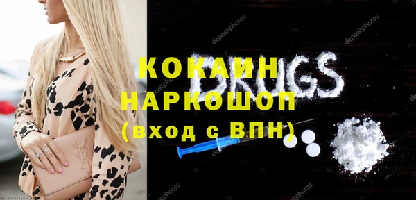 кокаин колумбия Наволоки