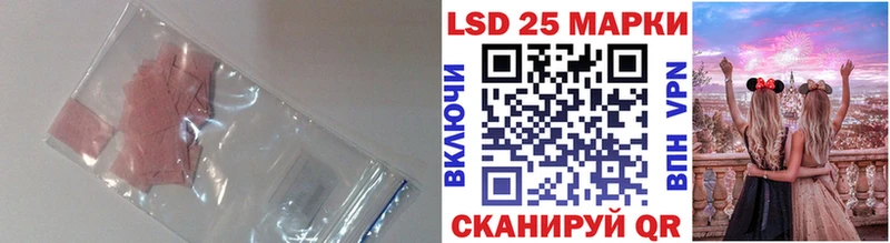 закладки  Аша  ЛСД экстази кислота 