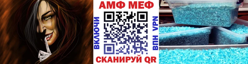 наркошоп Аша Метамфетамин винт