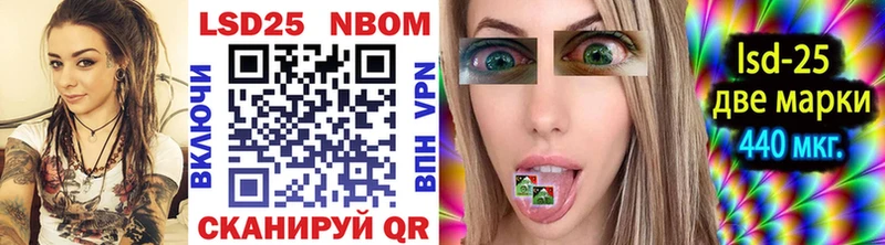 Марки NBOMe 1500мкг  Аша 