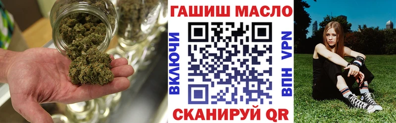 ТГК вейп с тгк  даркнет сайт  Аша 